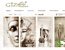 Tablet Screenshot of giza-perfumes.eu